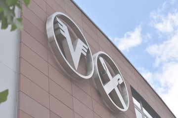 Bild von Unternehmen Vereinigte Volksbank Raiffeisenbank eG